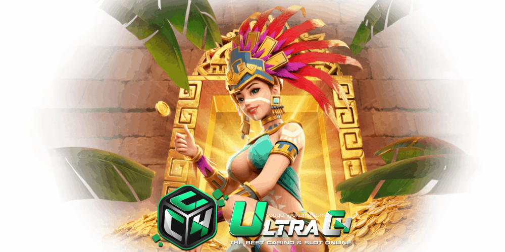 ULTRAC4